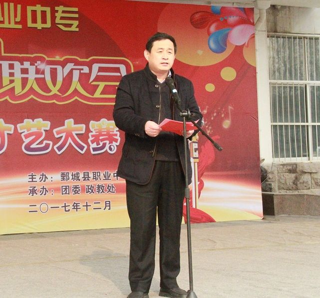 欢歌乐舞迎新年　齐心协力谱新篇